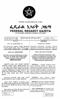 Proc No. 538-2007 International Development Association.pdf
